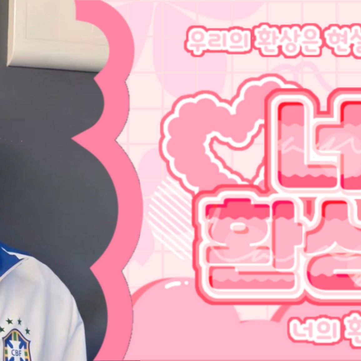 Latest photo of Lee Jungha