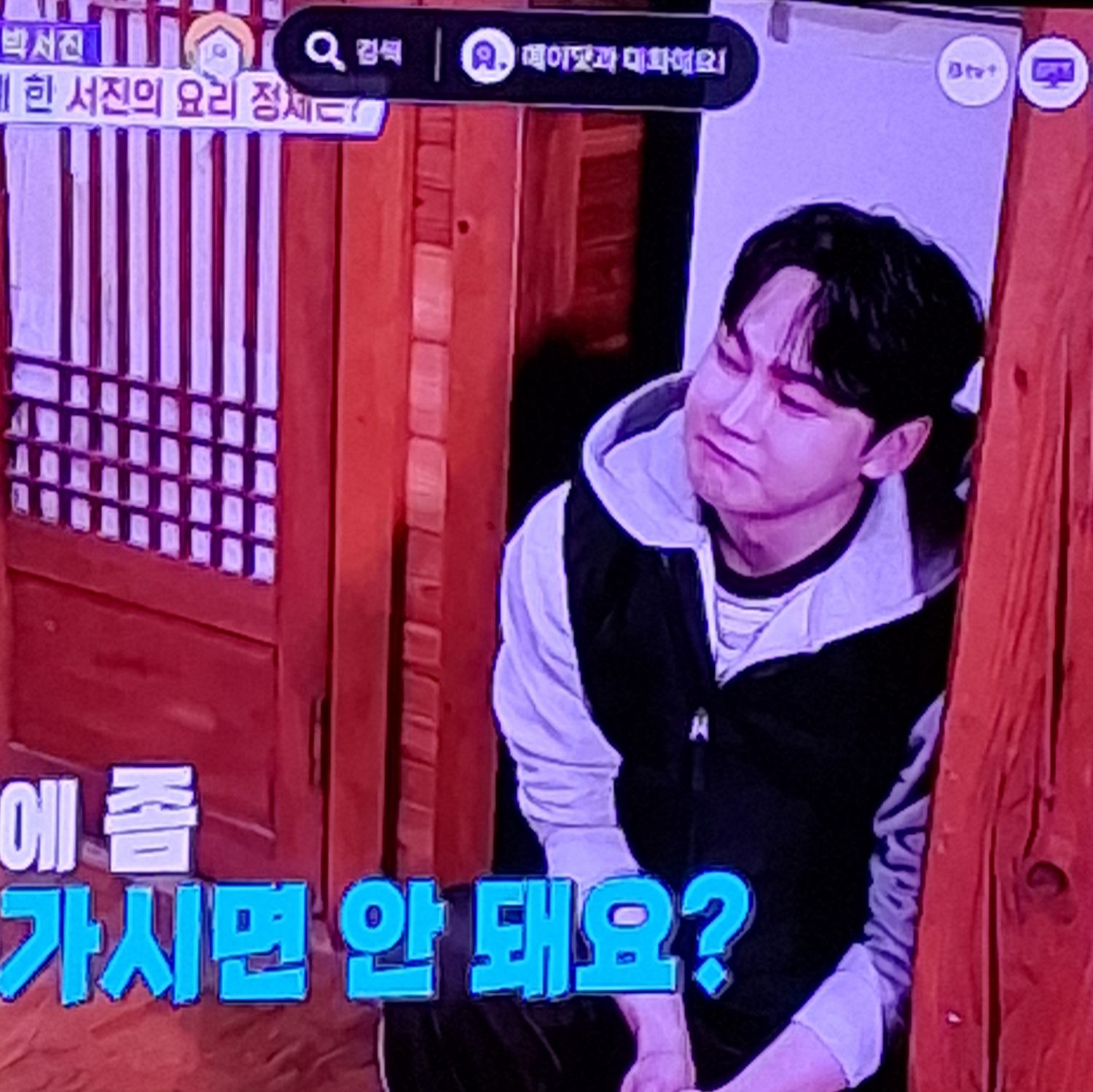 박서진 팬이 찍은 순간