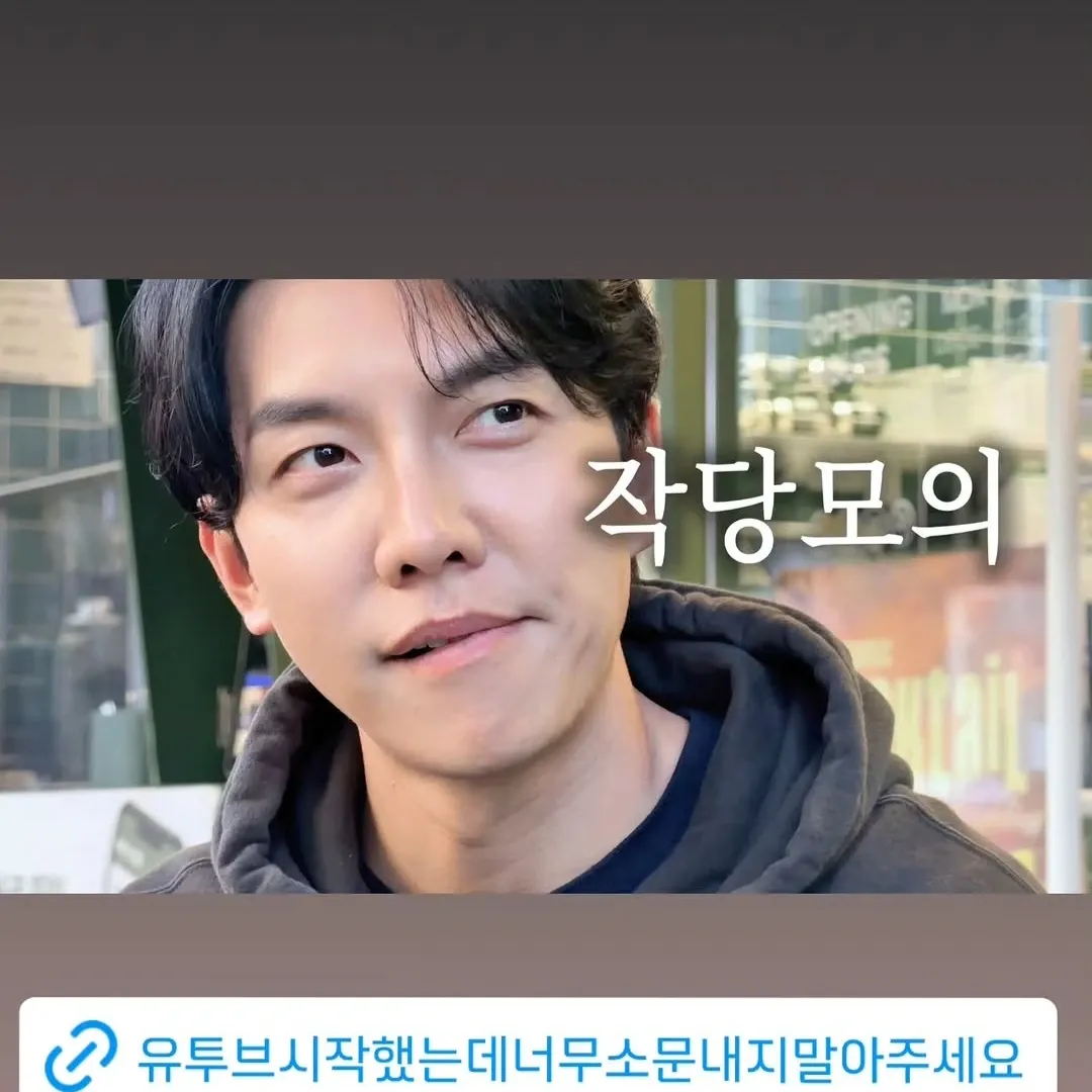 Foto terbaru dari Lee Seunggi