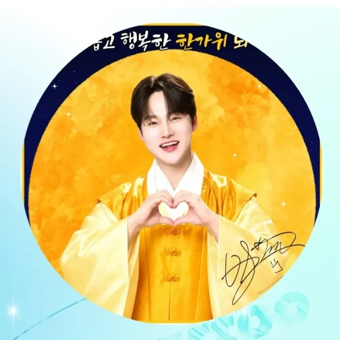 박서진 최근 활동샷