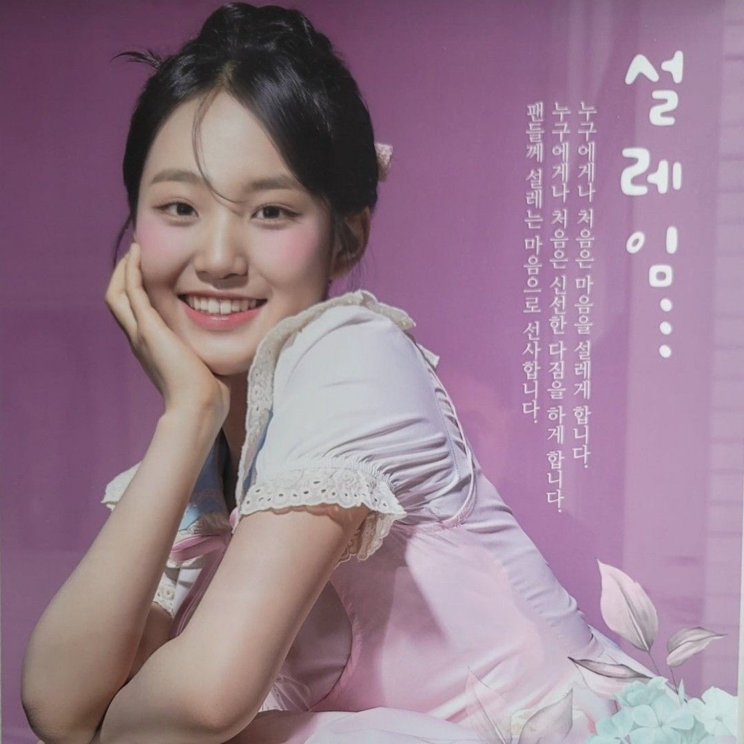 김태연 최근 활동샷