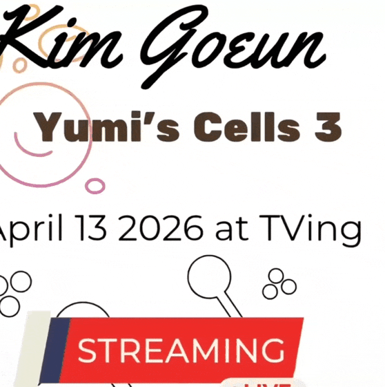 金高銀的最新照片