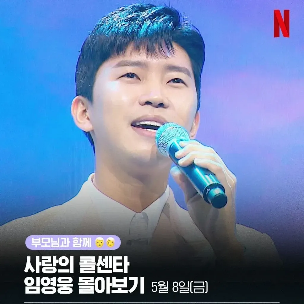 Foto kegiatan terbaru dari Lim Youngwoong