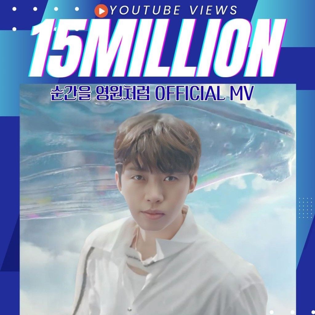 Recent activity shot of Lim Youngwoong