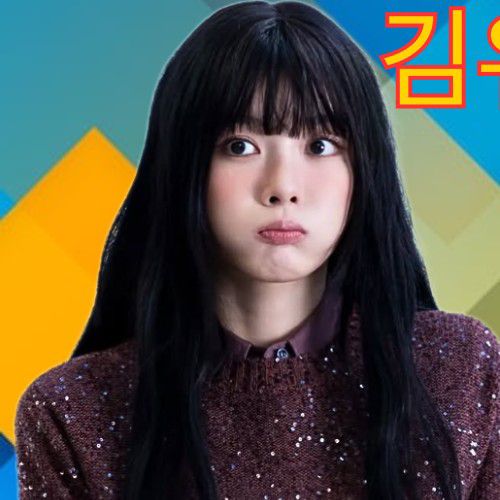 Latest photo of Kim Youjung