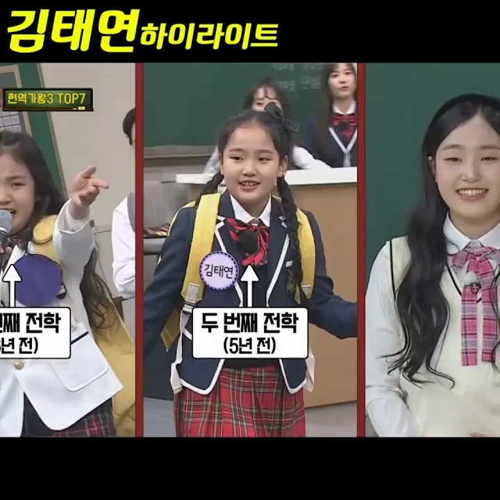 김태연 최근 활동샷