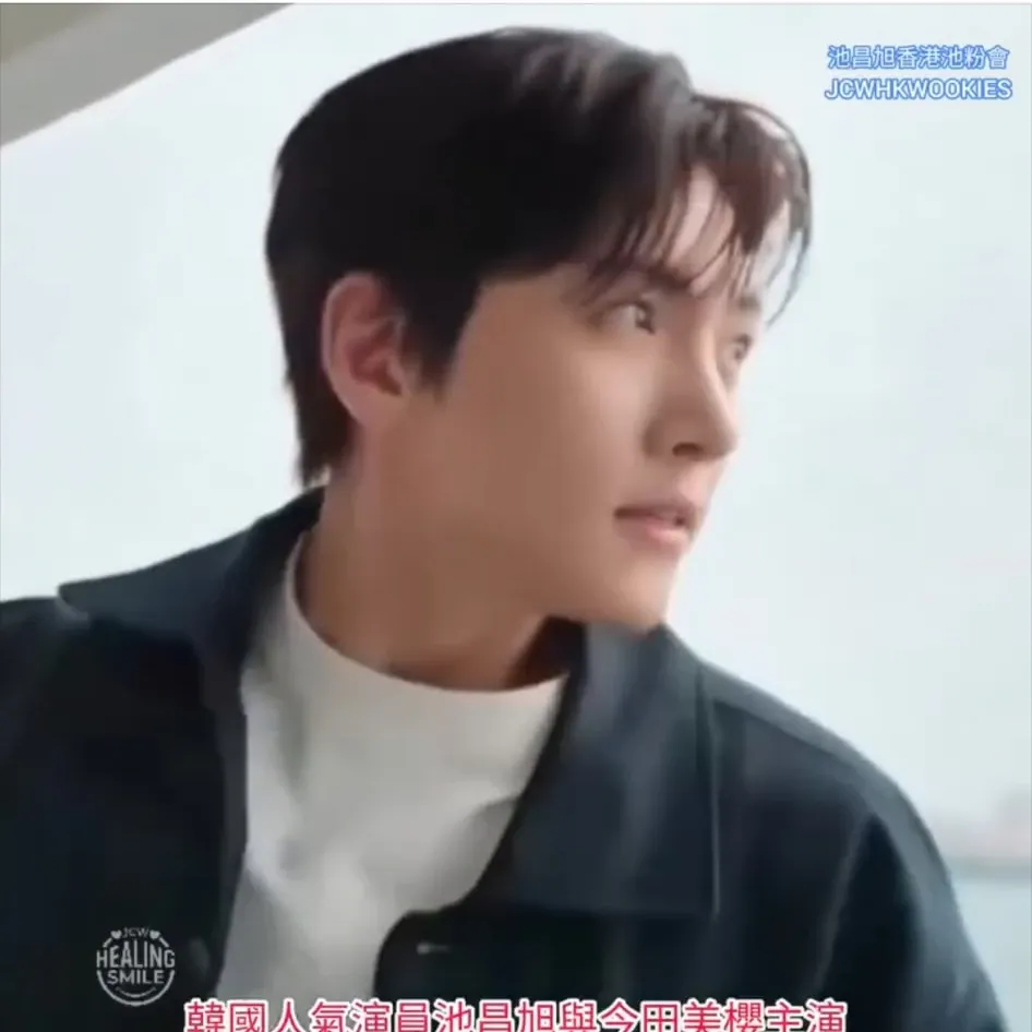 A moment captured by a fan of Ji Changwook