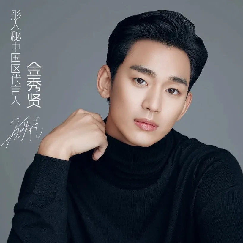 A moment captured by a fan of Kim Soohyun