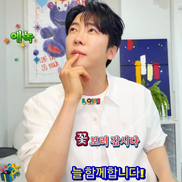 오늘 최애돌셀럽에서 빛나는 에녹의 대표 사진