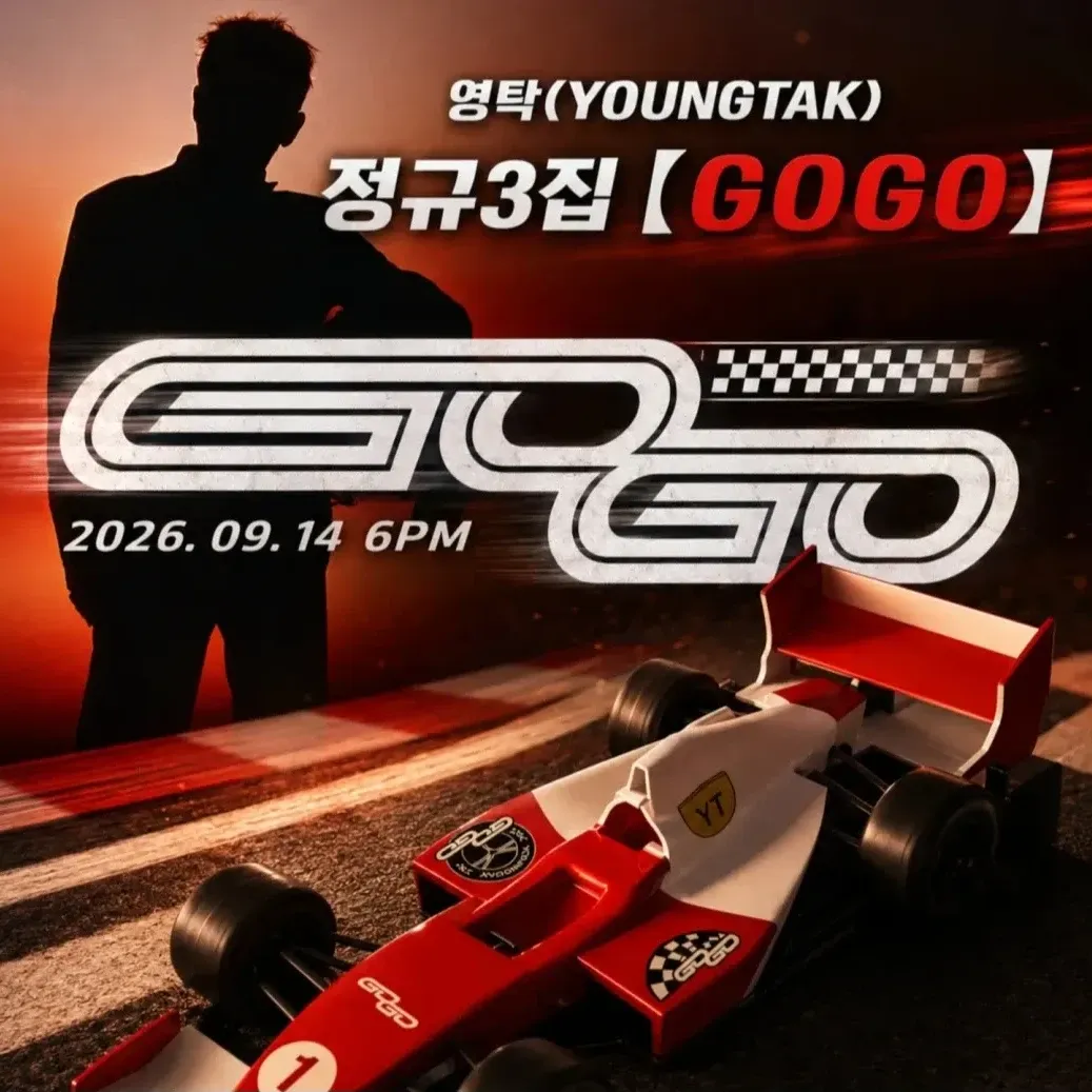 영탁의 최신 사진
