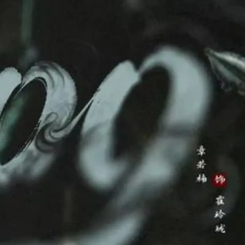 Behind-the-scenes cut of Zhang Ruonan