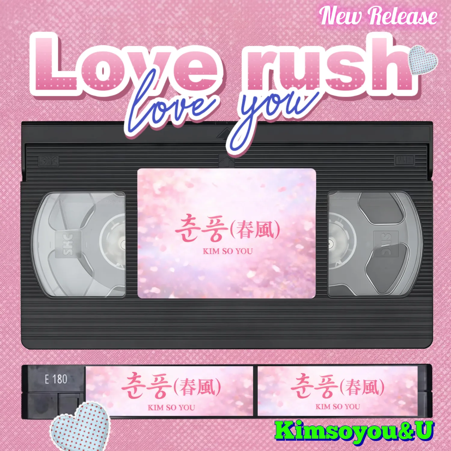 金韶宥的最新照片