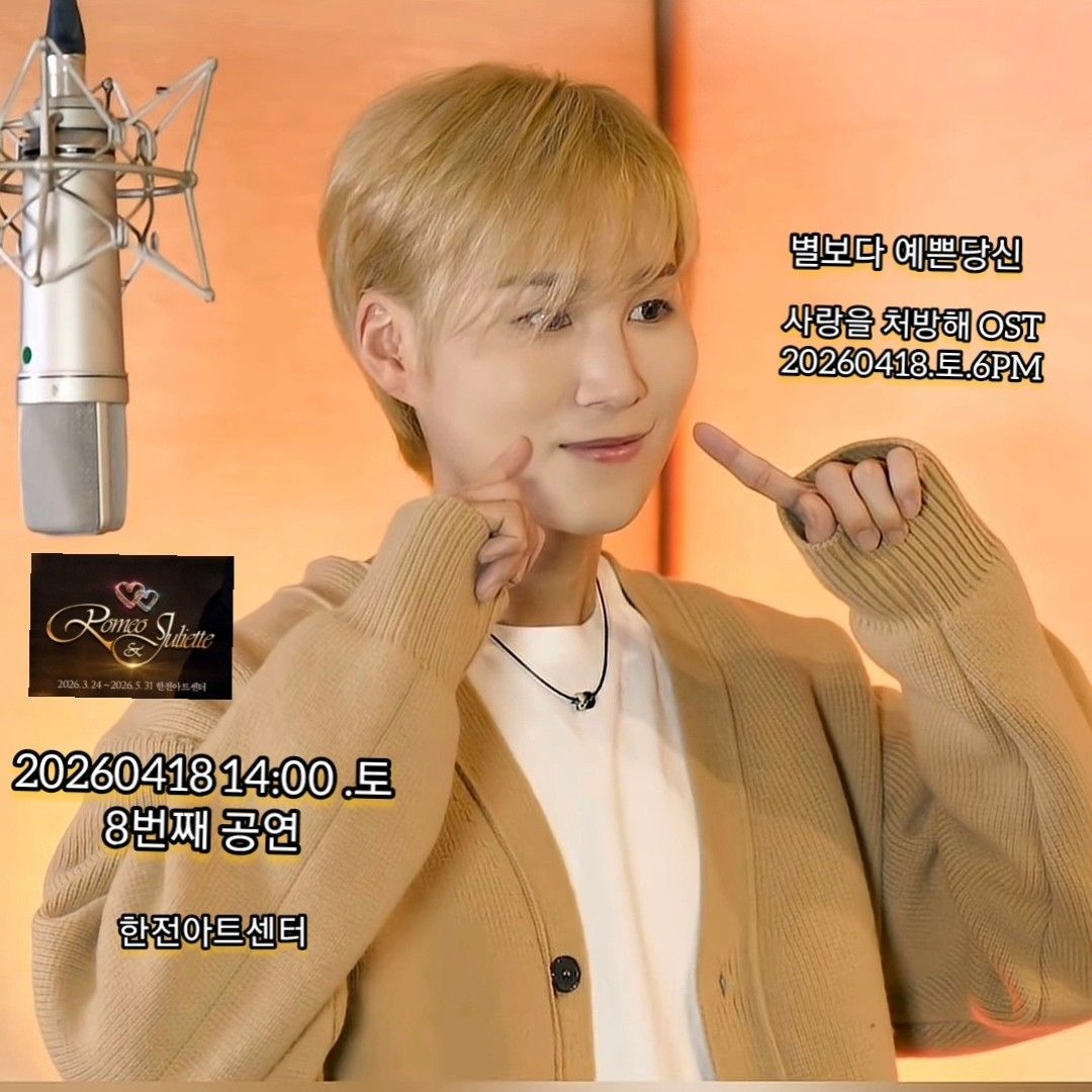 Currently spotlighted celeb post