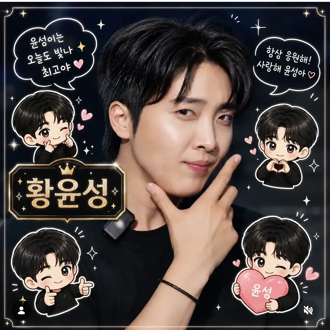 Recent activity shot of Hwang Yunsung