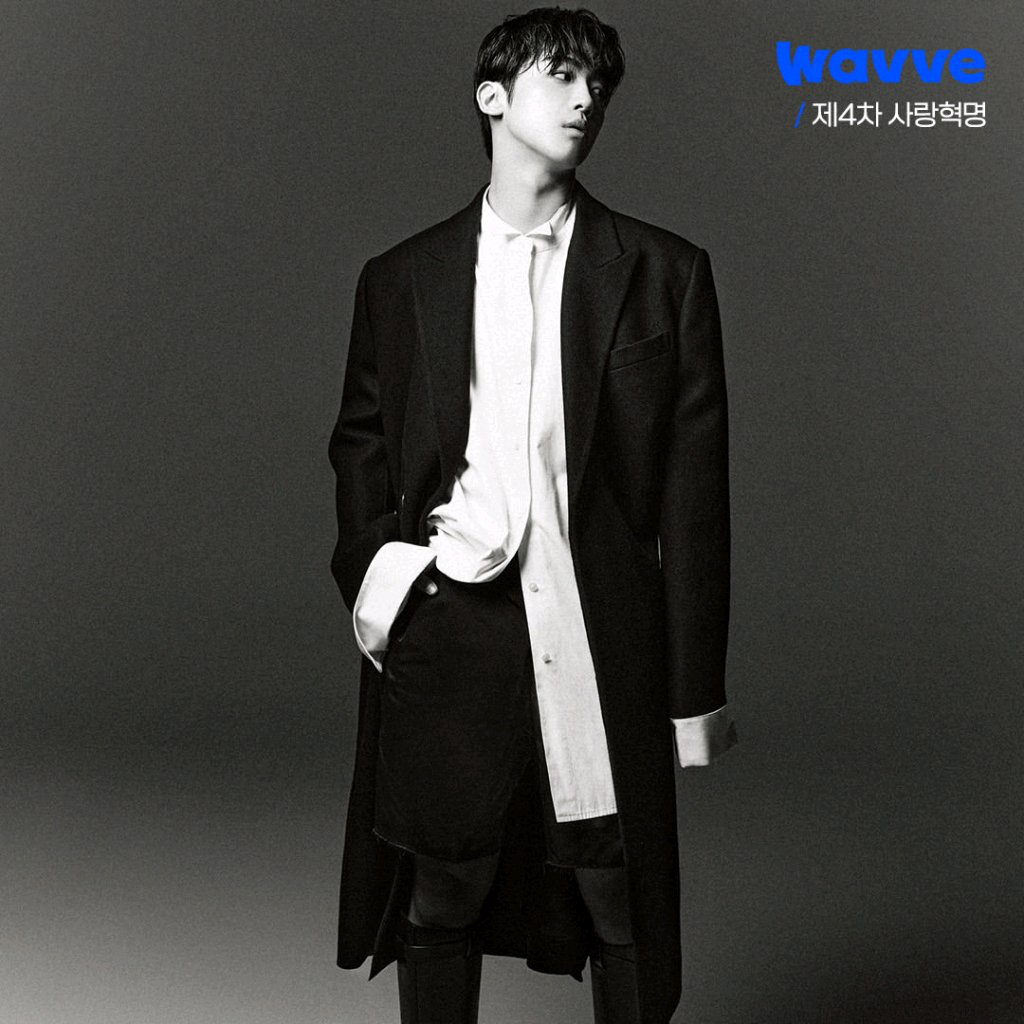 A moment captured by a fan of Kim Yohan