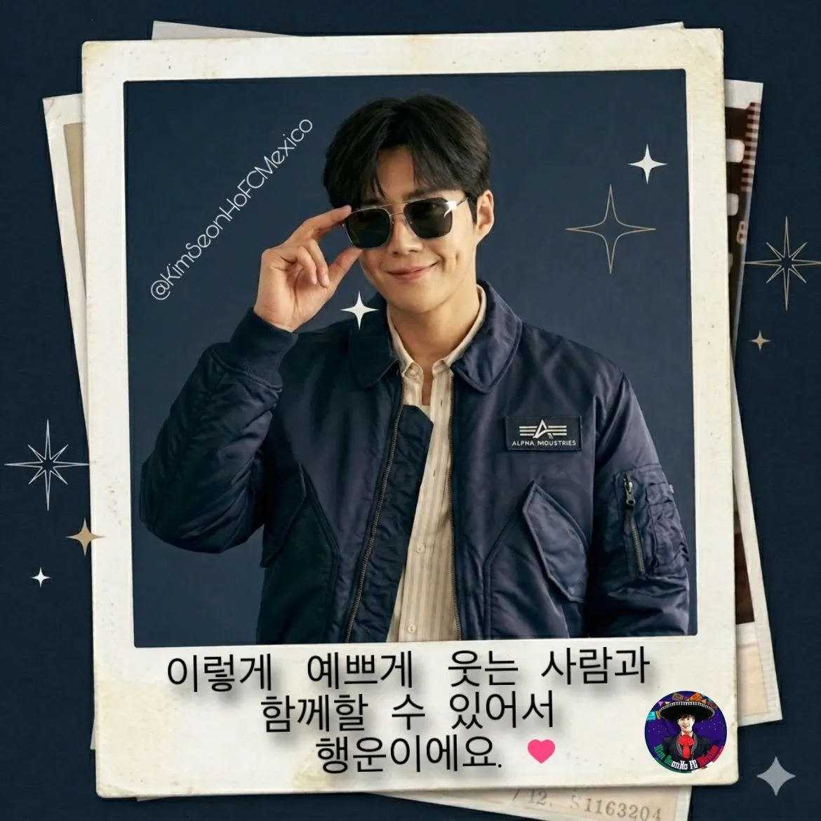 Recent activity shot of Kim Seonho