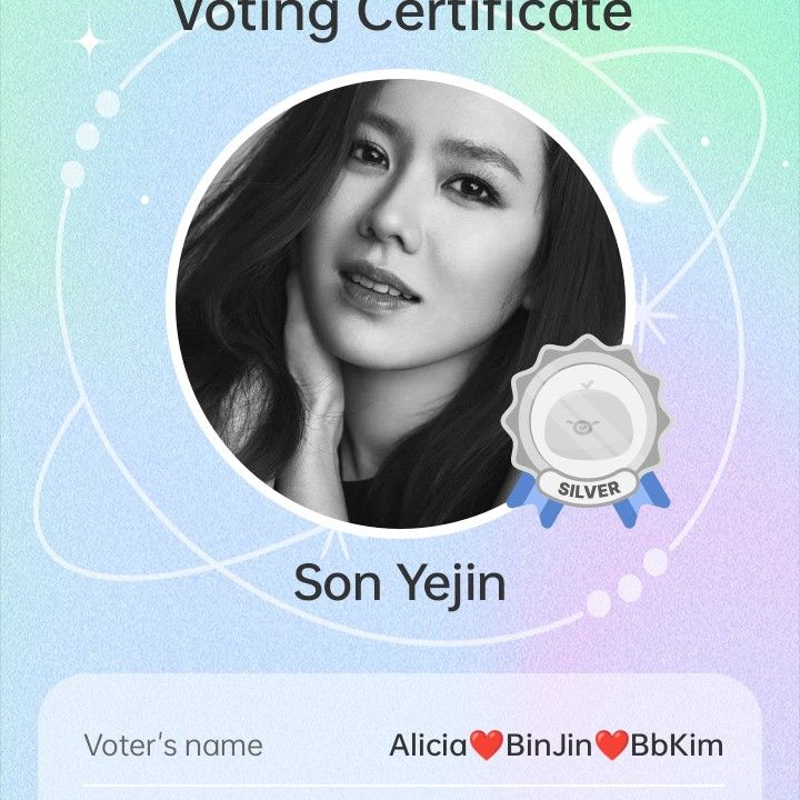 孙艺珍的最新照片