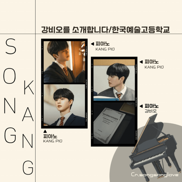 Latest photo of Song Kang