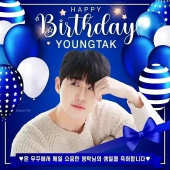 영탁 최근 활동샷