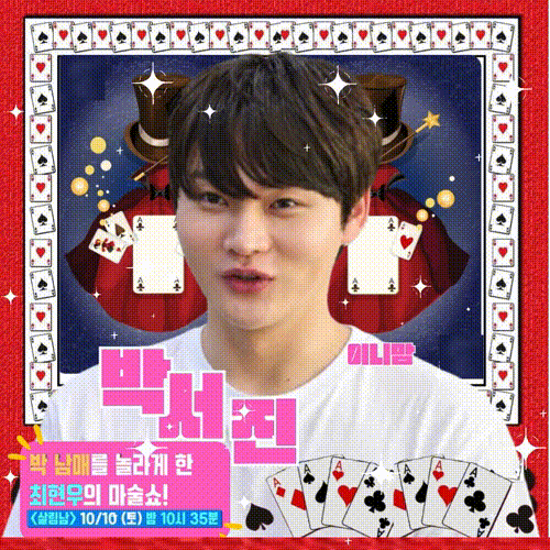 박서진의 최신 사진