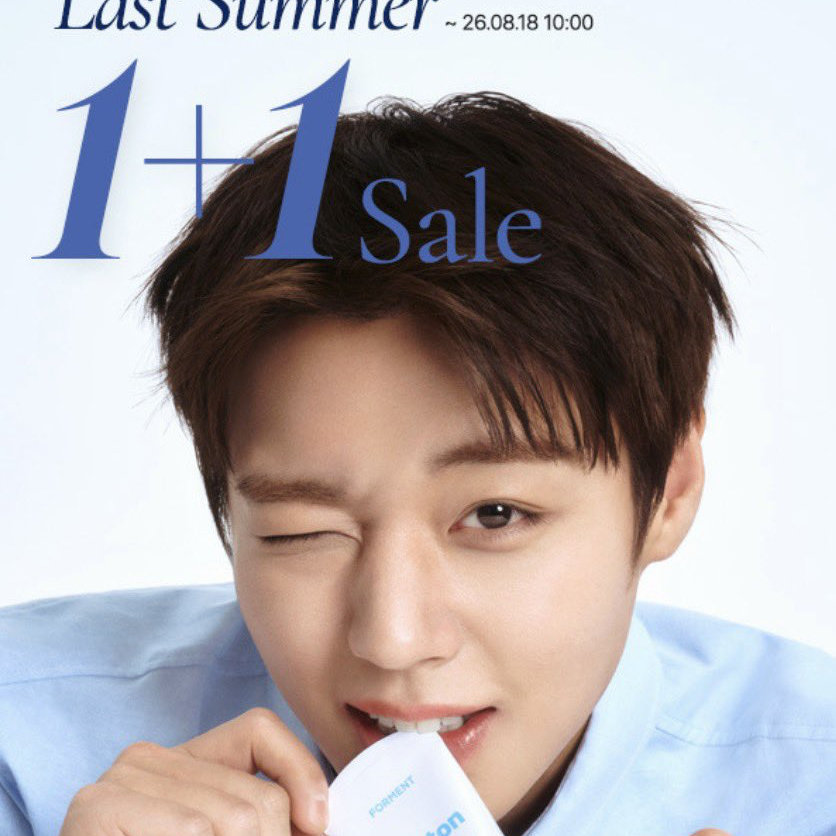 Recent activity shot of Park Jihoon