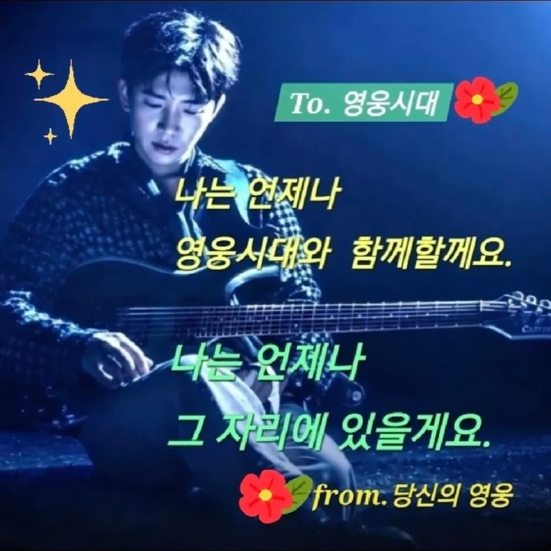 Foto terbaru dari Lim Youngwoong