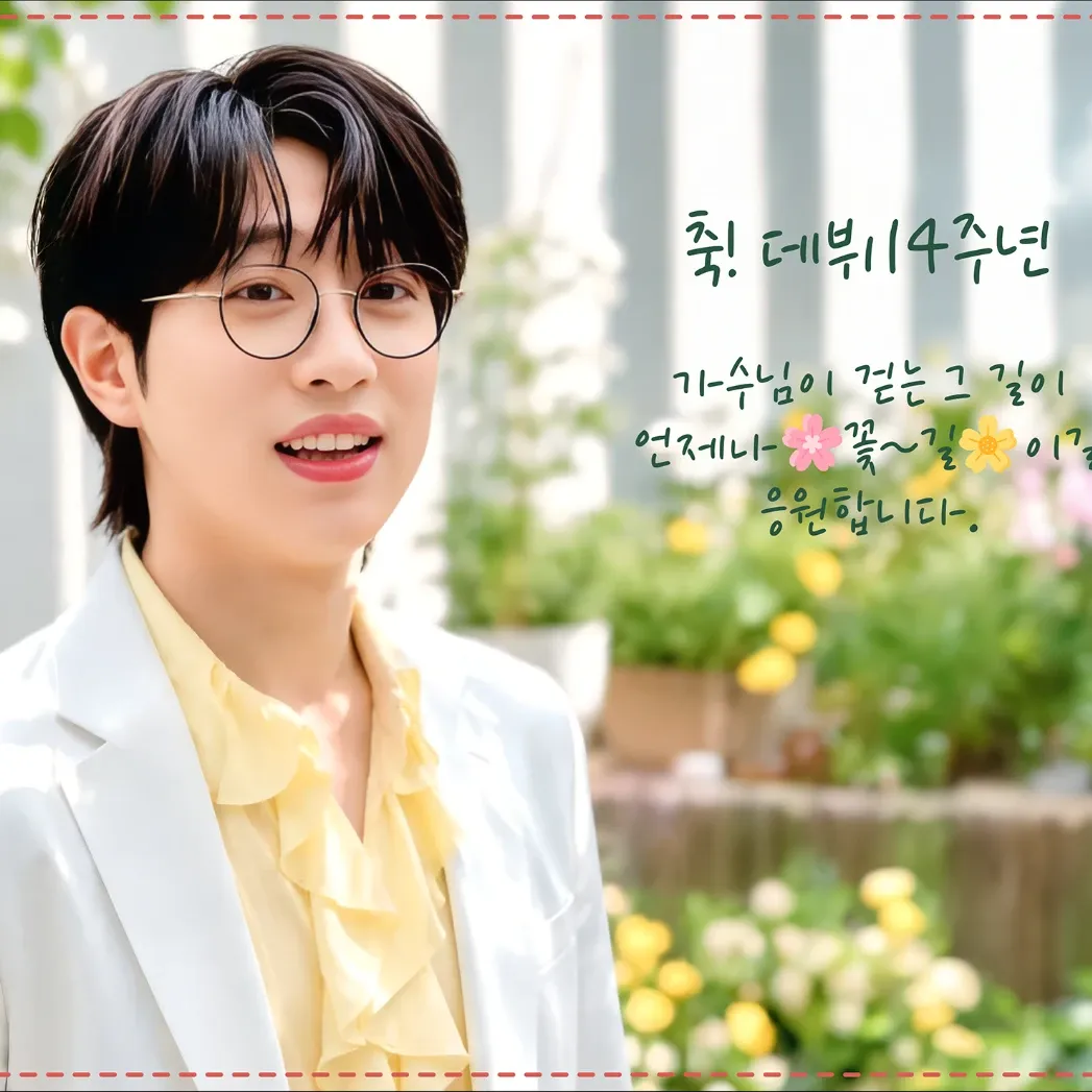 안성훈의 최신 사진
