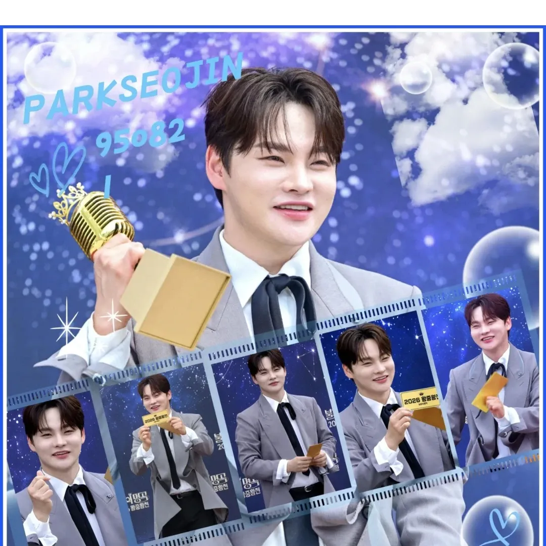 박서진의 최신 사진