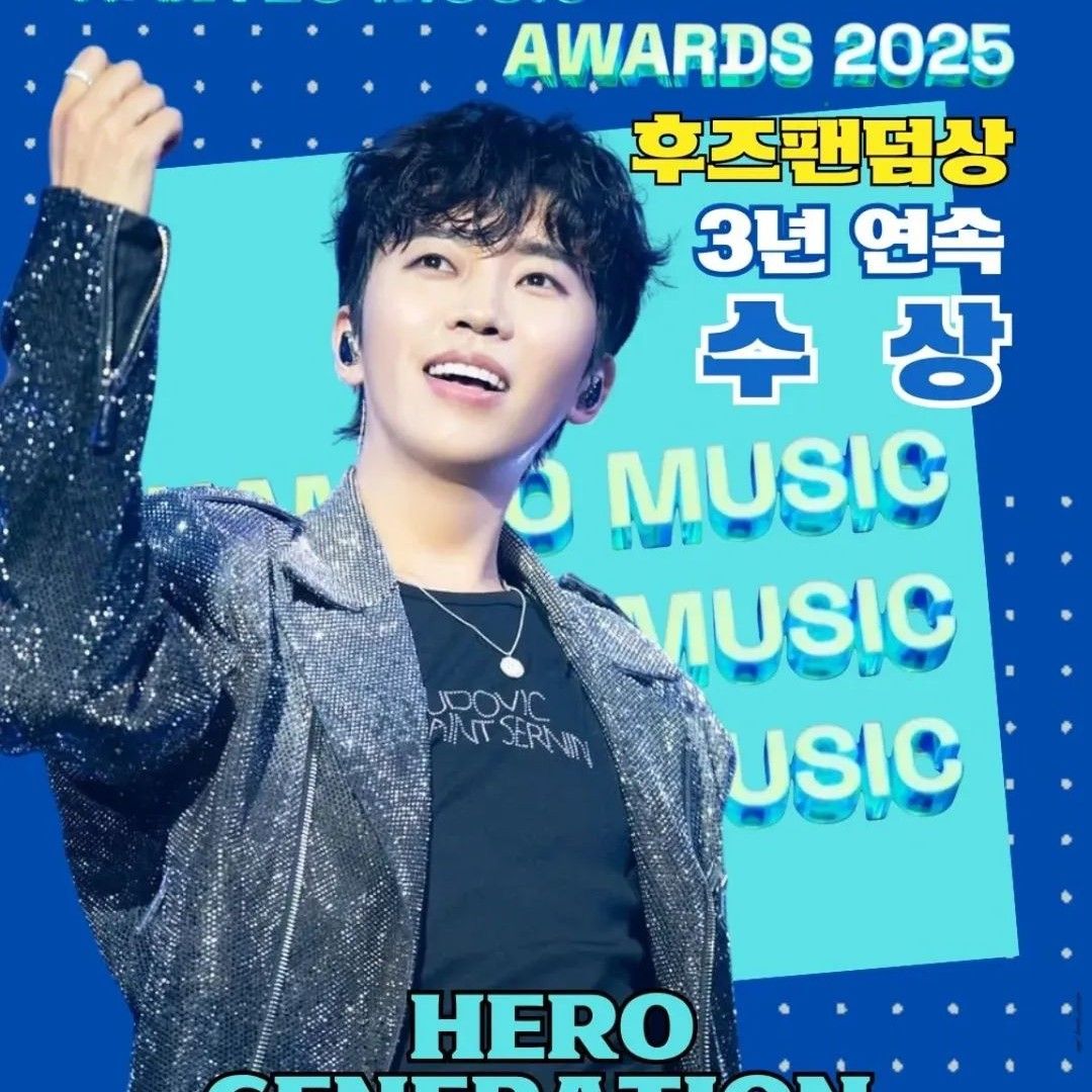 A moment captured by a fan of Lim Youngwoong