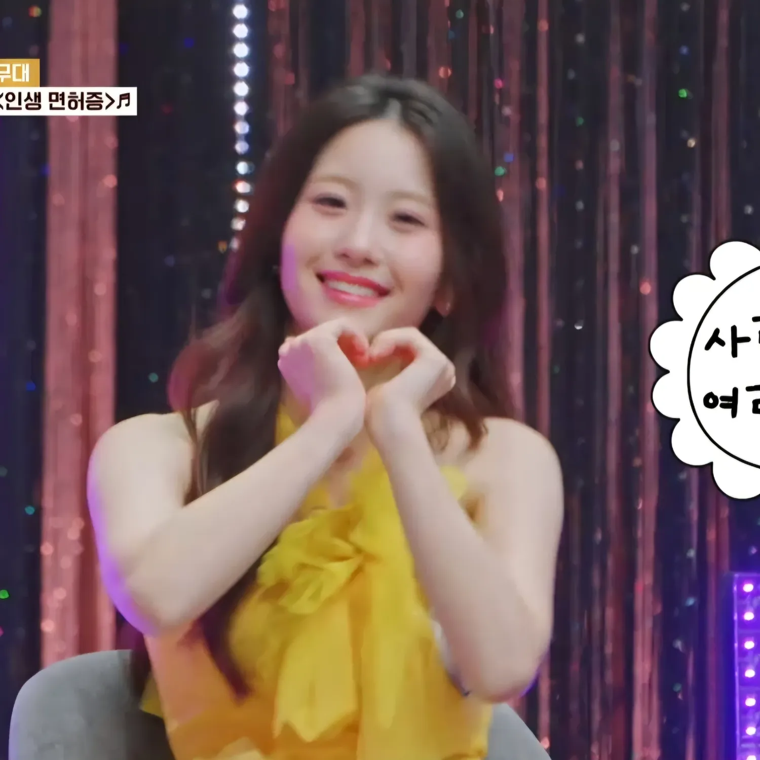 Recent activity shot of Oh Yujin