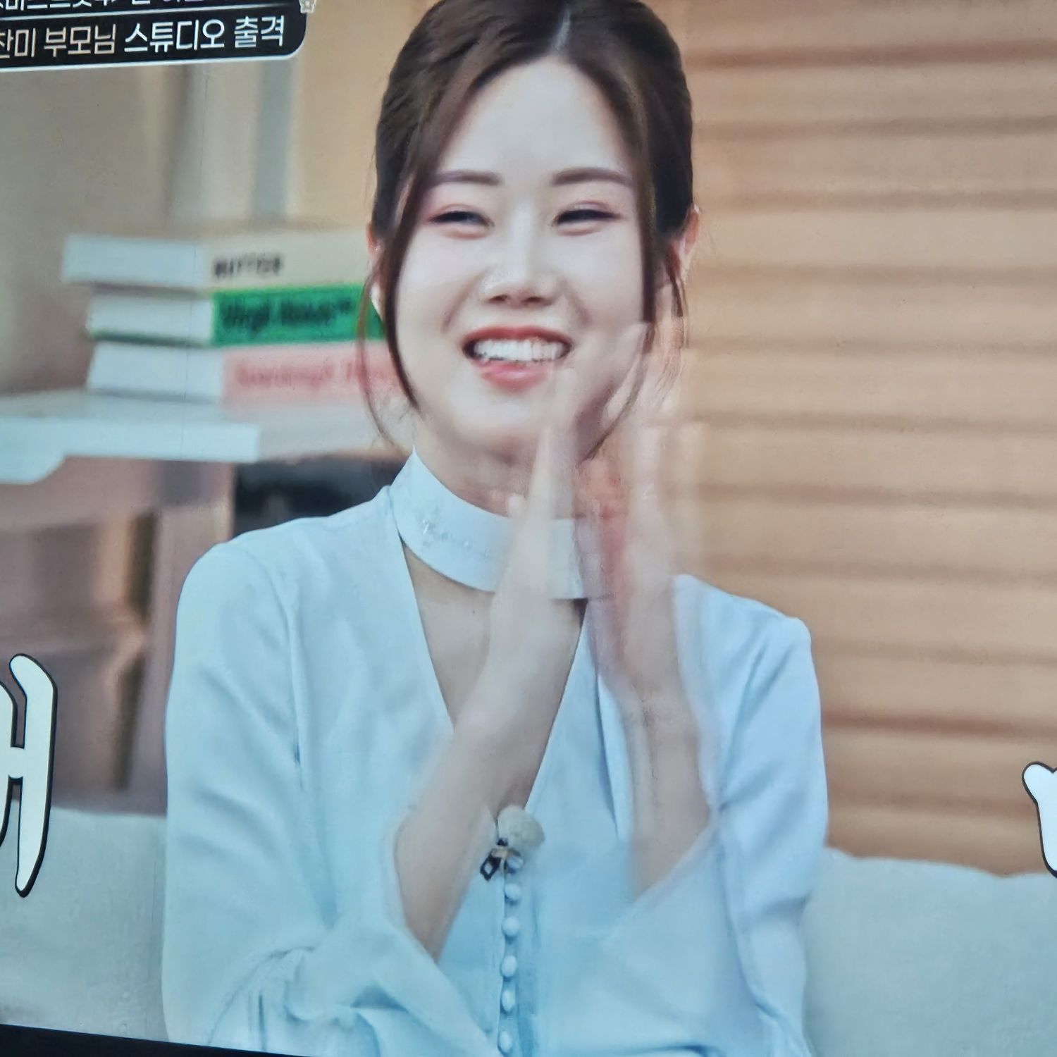 Latest photo of Bae Ahyeon