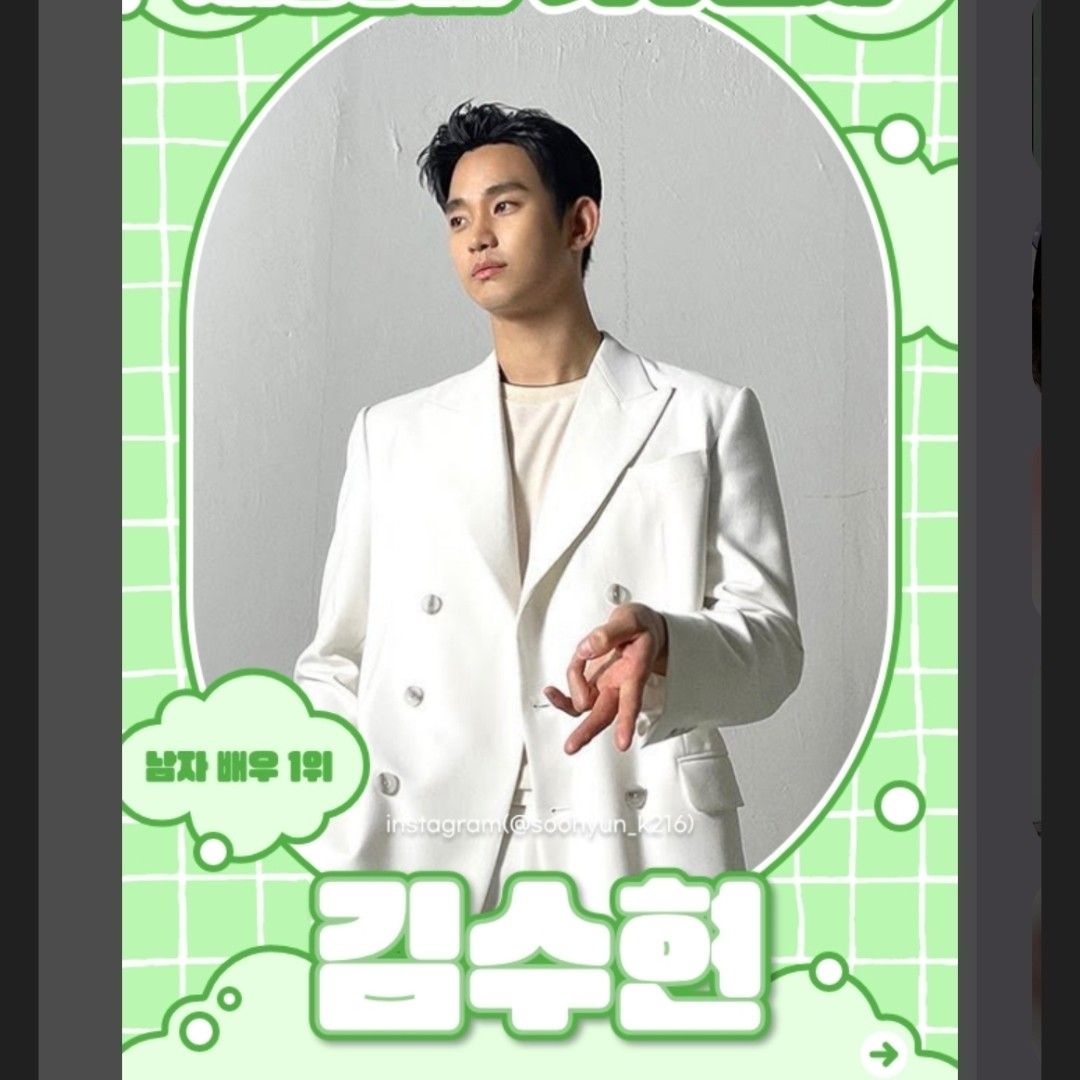 粉絲拍下的金秀賢瞬間