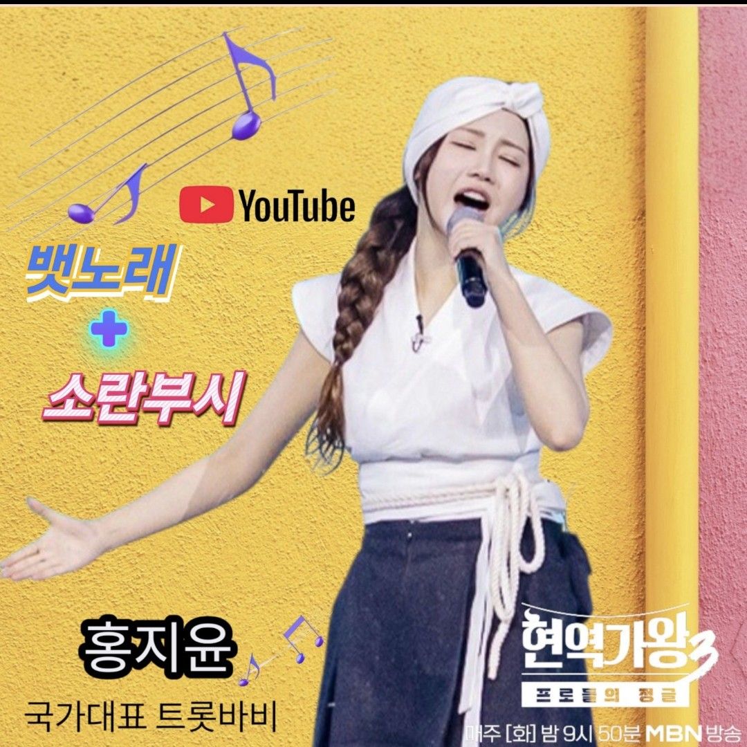 홍지윤 팬이 찍은 순간