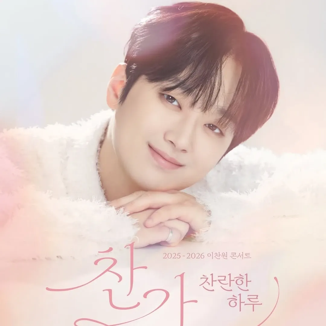 イ・チャンウォンの最新写真