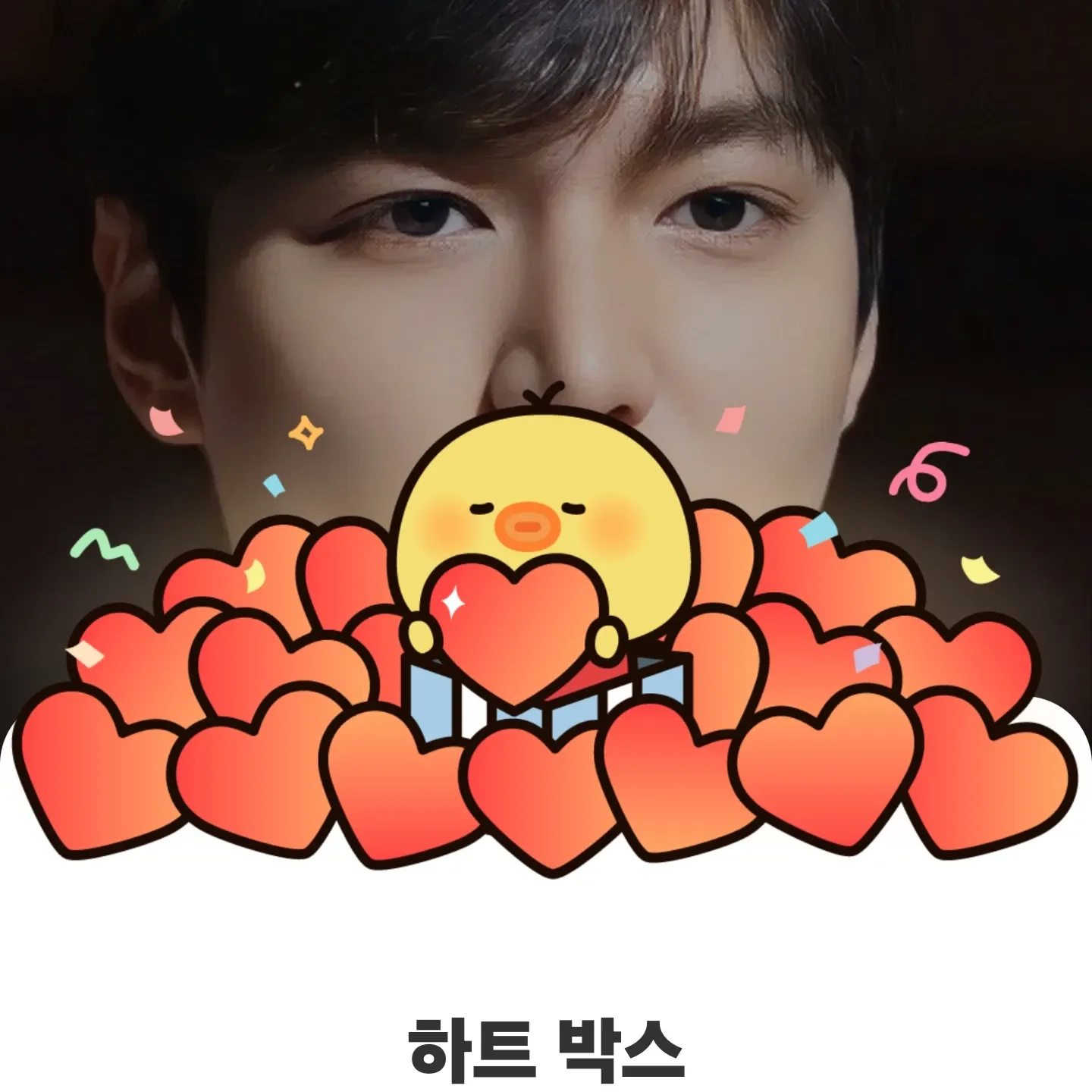 Recent activity shot of Lee Minho