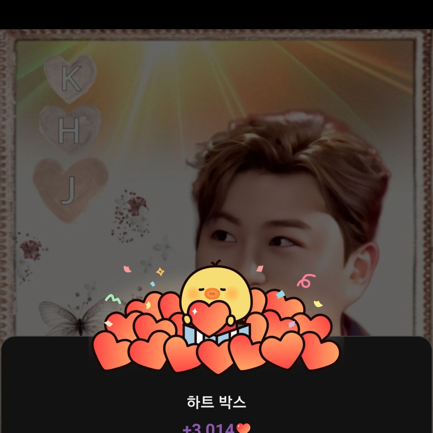 粉絲拍下的金浩中瞬間