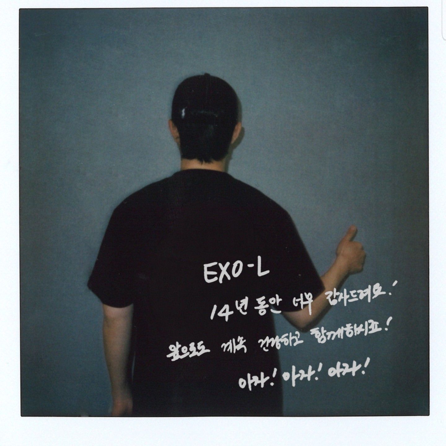 도경수 (디오)의 최신 사진