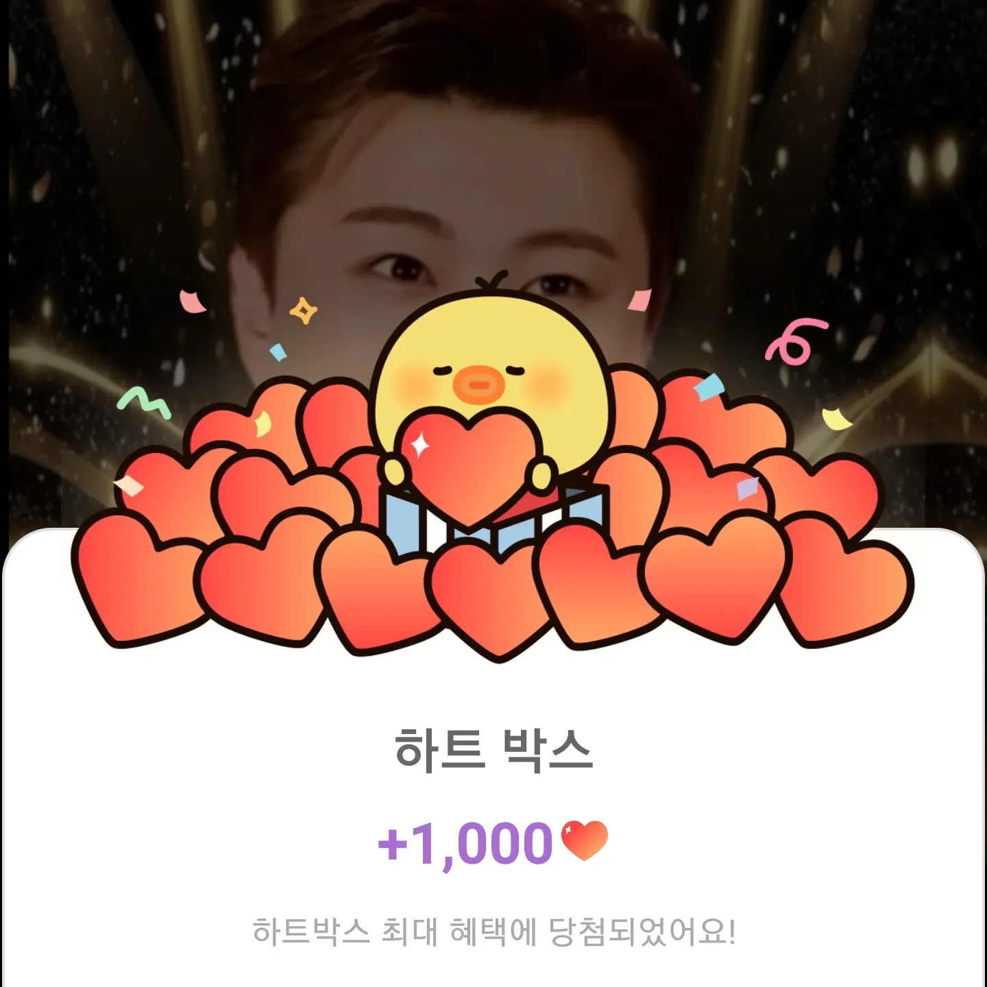 金浩中的近期活动照