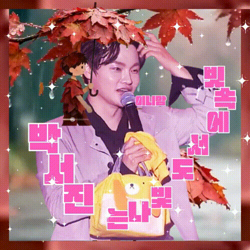 박서진의 최신 사진