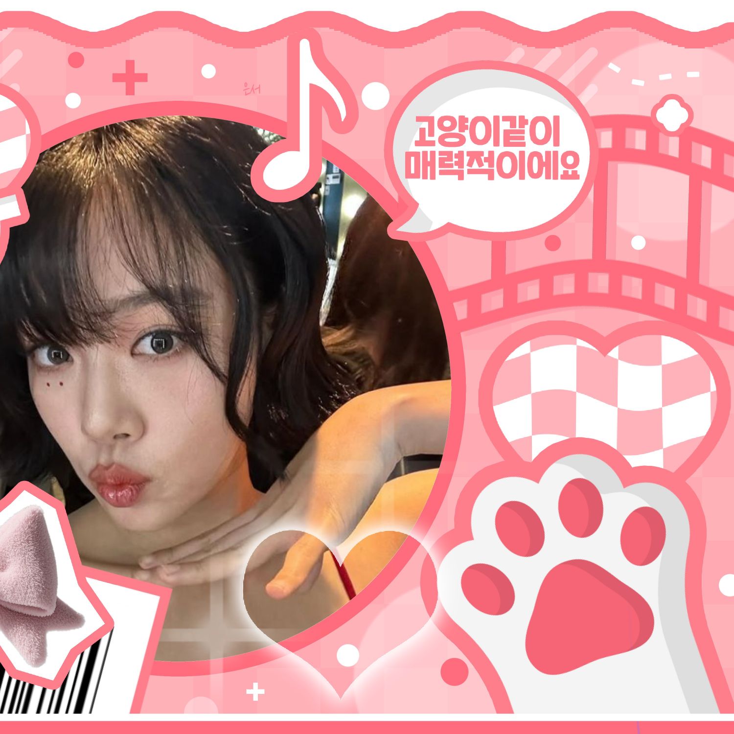 Latest photo of Kim Hyeongseo (BIBI)