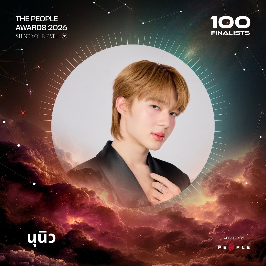 A moment captured by a fan of NuNew