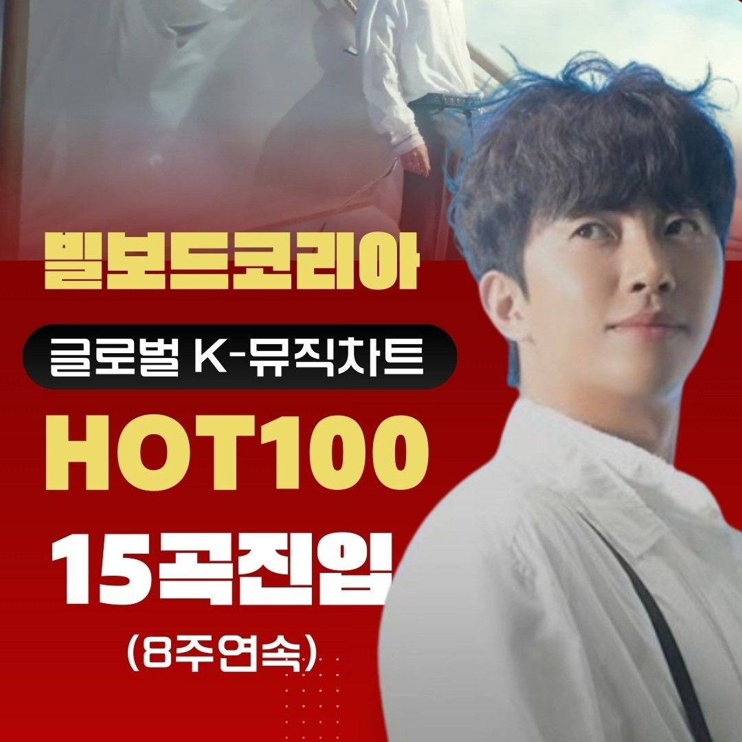 A moment captured by a fan of Lim Youngwoong