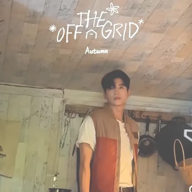 A moment captured by a fan of Park Hyungsik