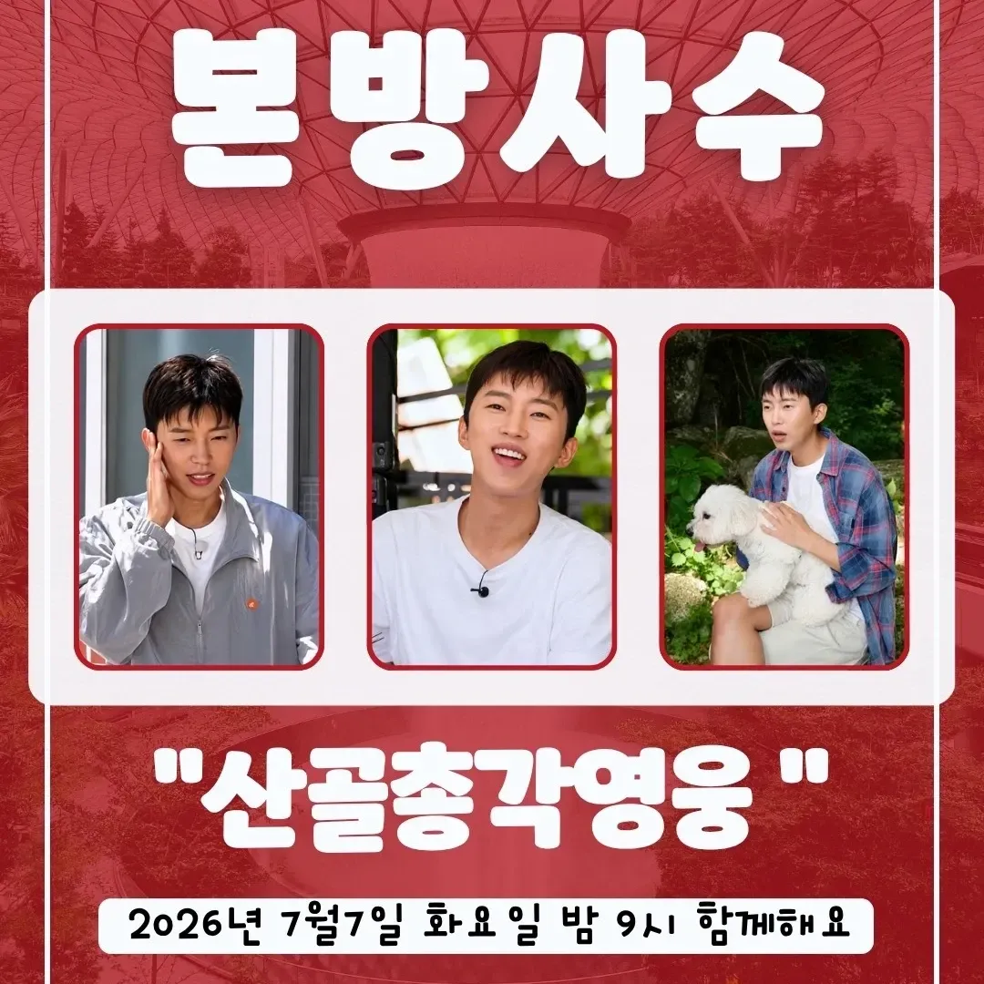 Momen yang diabadikan oleh penggemar Lim Youngwoong