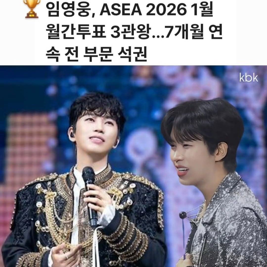 Momen yang diabadikan oleh penggemar Lim Youngwoong