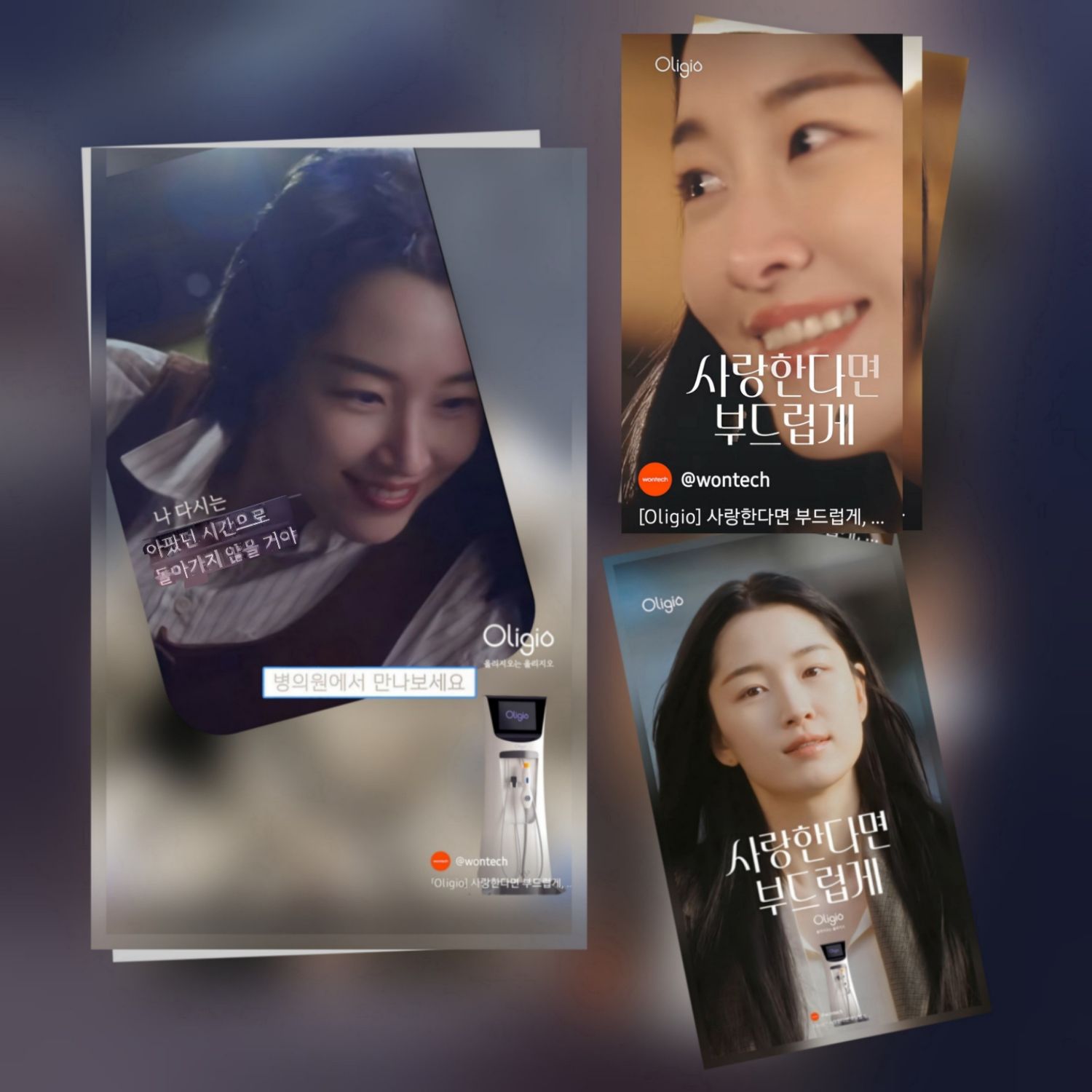 Behind-the-scenes cut of Won Jian