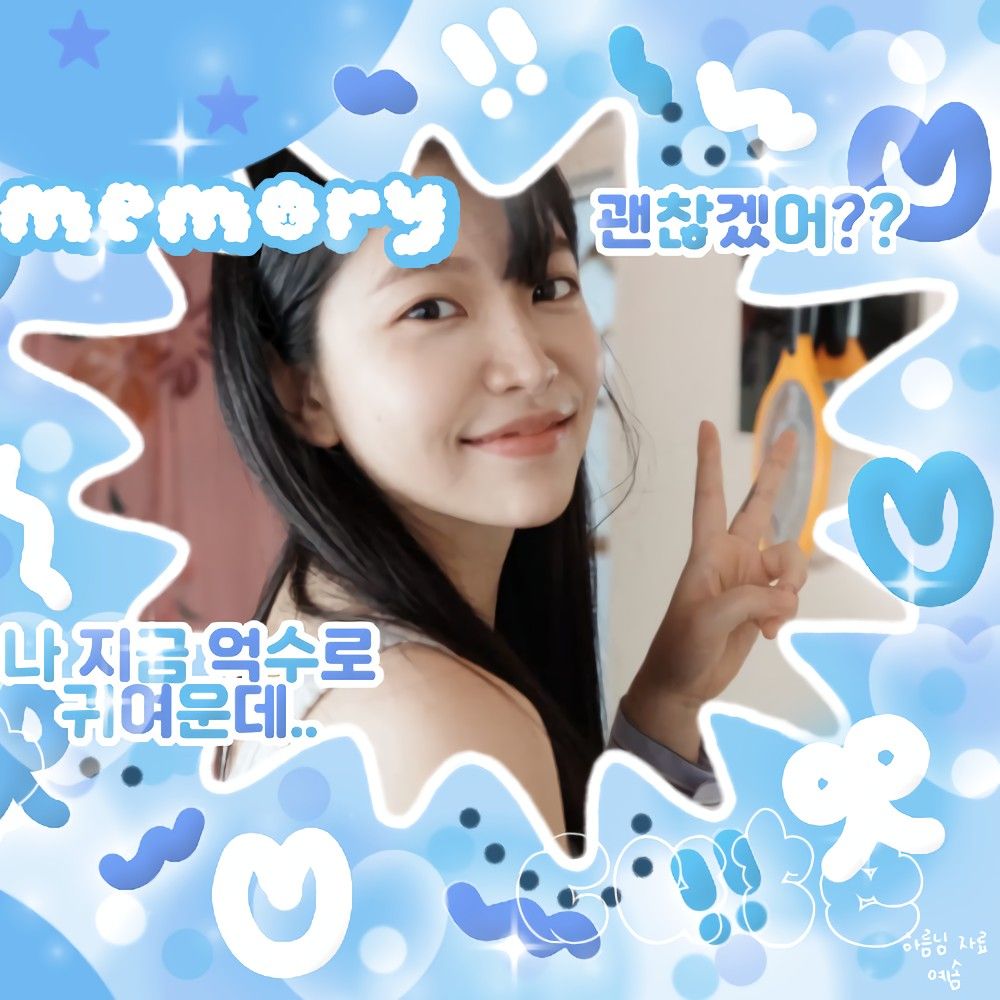 Behind-the-scenes cut of Yeri (1999)