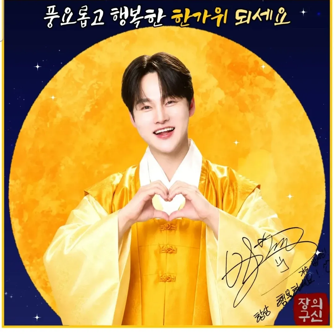 박서진의 비하인드 컷