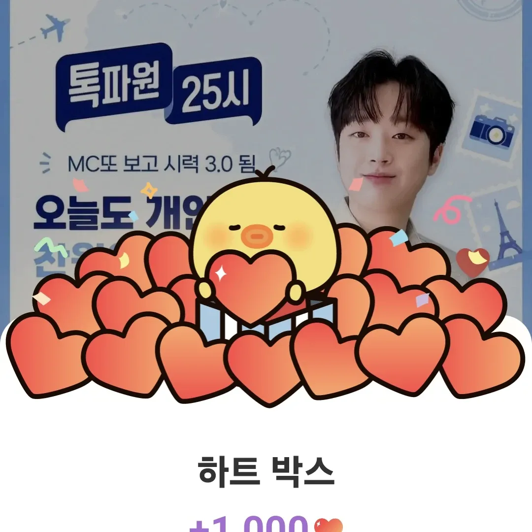 이찬원의 비하인드 컷