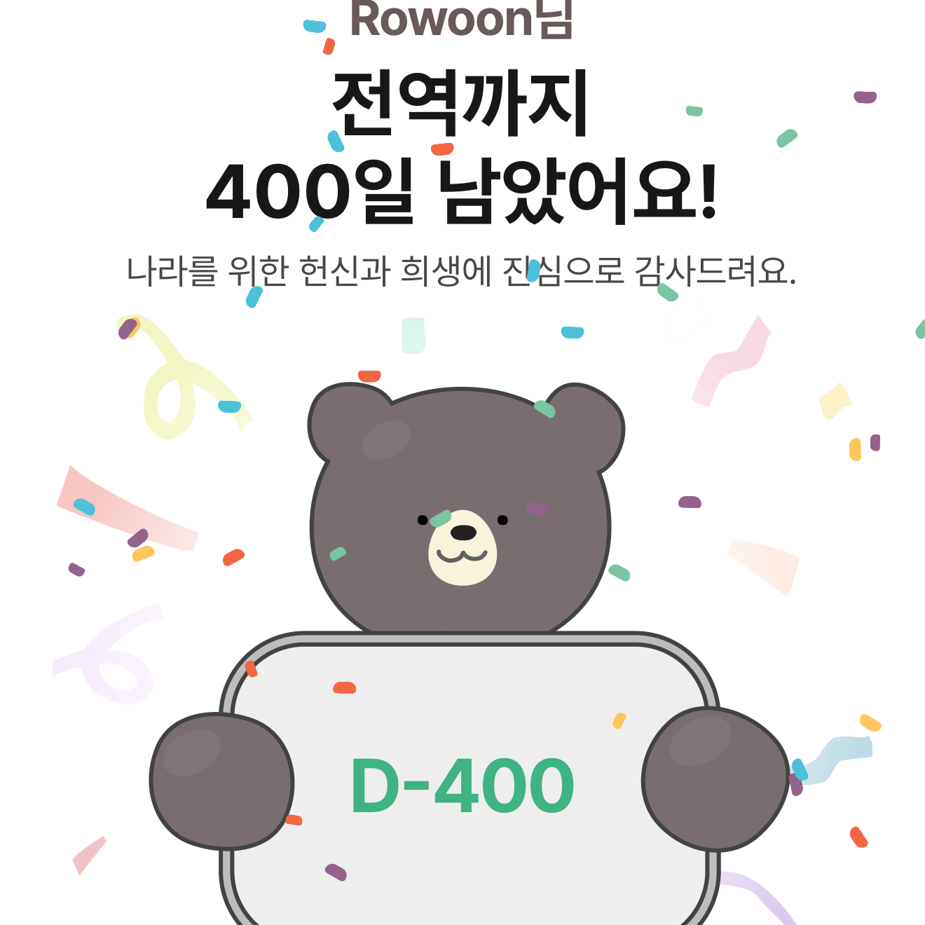 路云的近期活动照